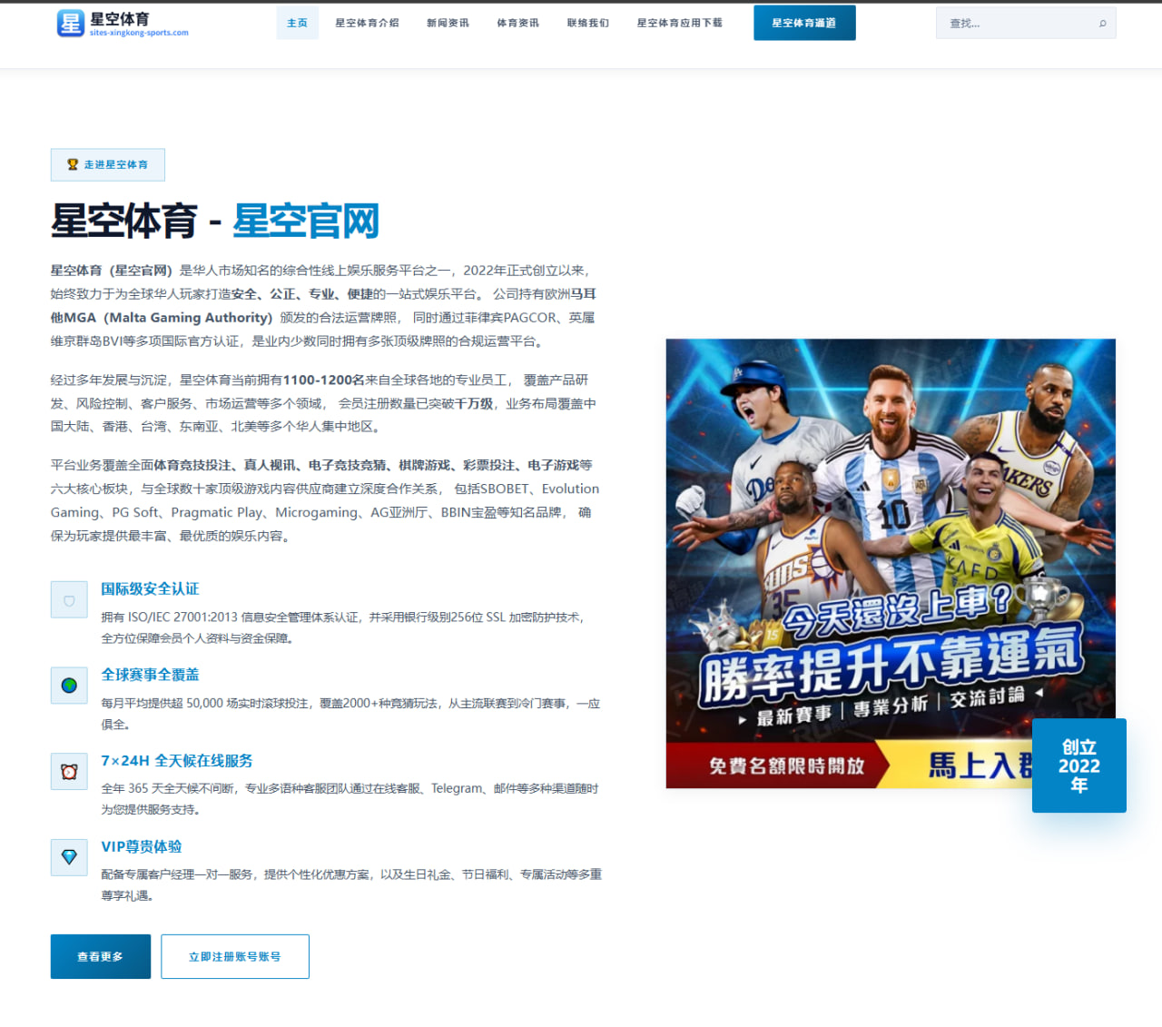樊振东恢复系统训练引关注 国乒男队奥运备战思路全面曝光