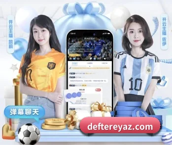 雷火体育官网登录入口的故事